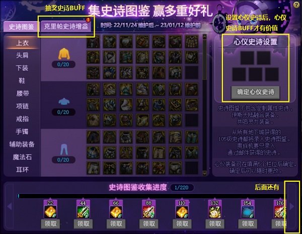 魔域私服封机器码能解吗