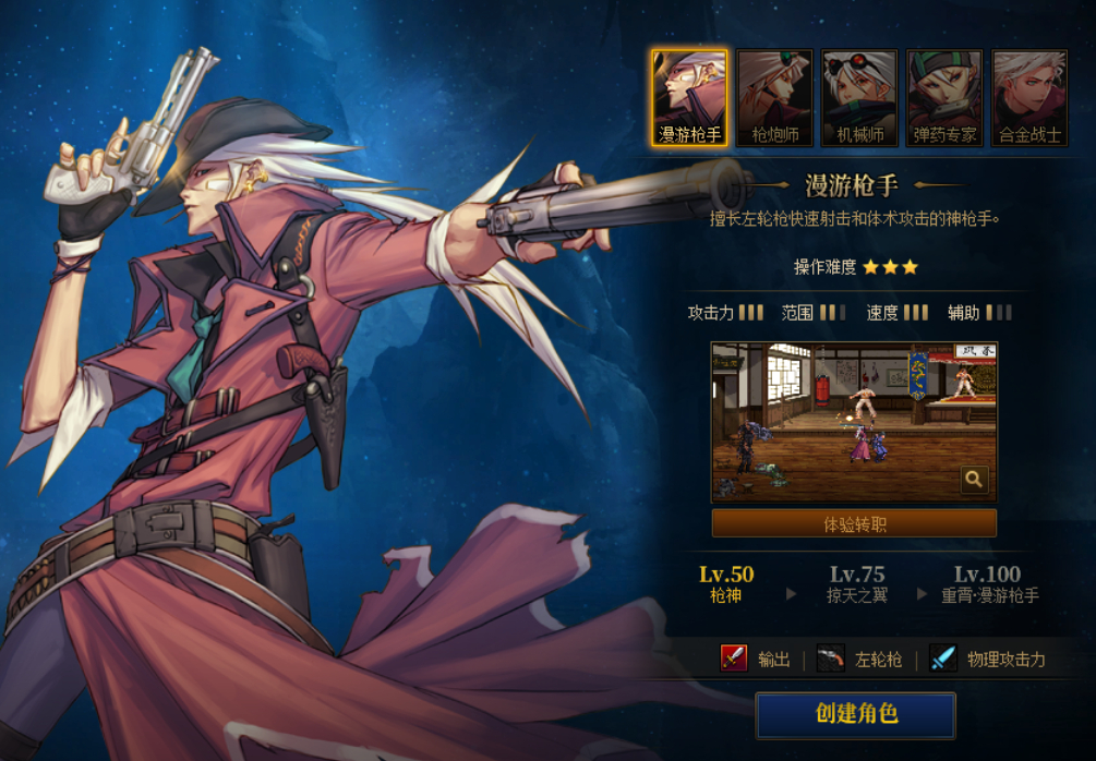 魔域私服登陆器删除不了。