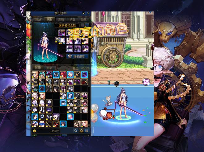 魔域私服npc怎么增加里面物品