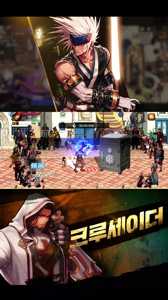 魔域私服七星辅助的命令