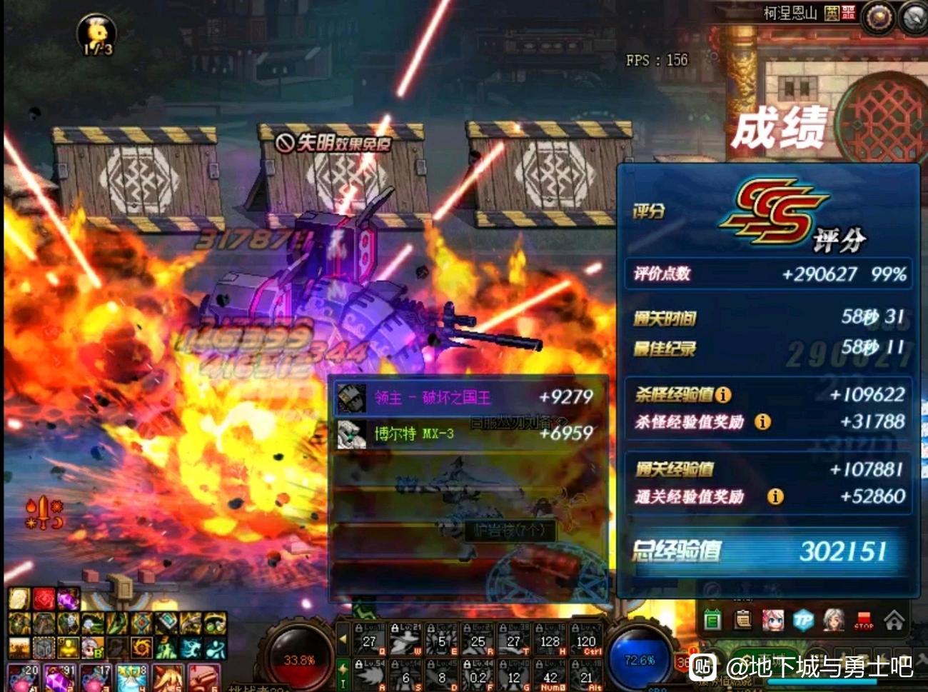 超变单职业手游魔域私服