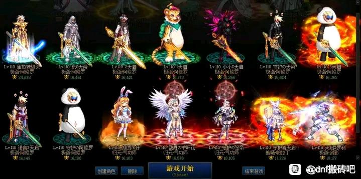 魔域私服手游三通版。