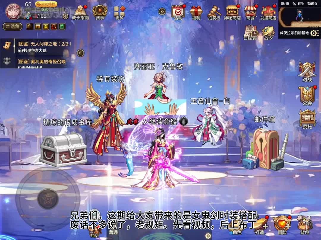 魔域私服装备好听的名字