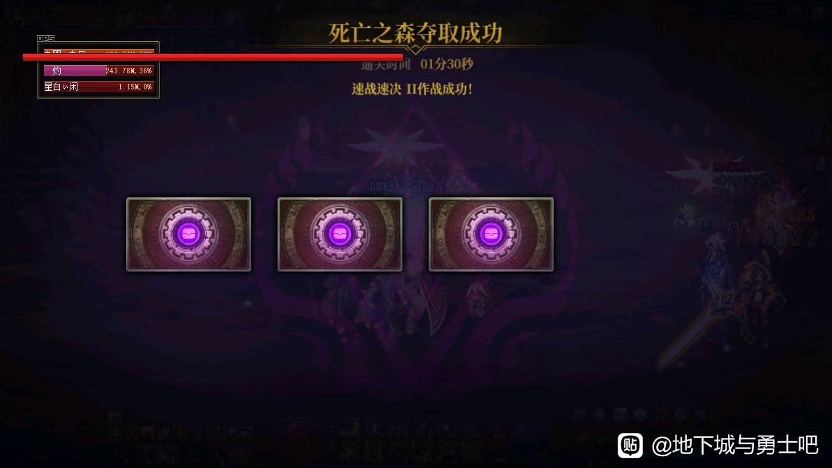 魔域私服win8架设