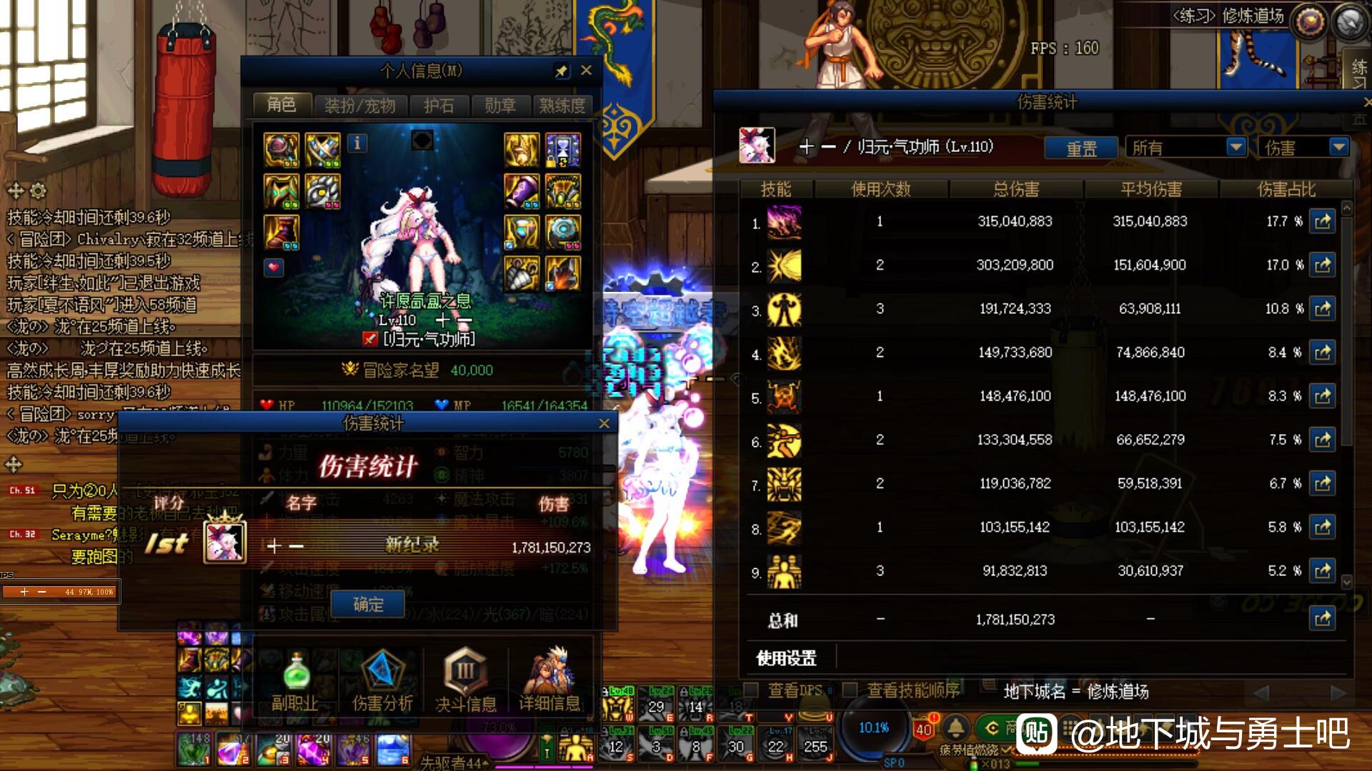 怎么改魔域私服分辨率