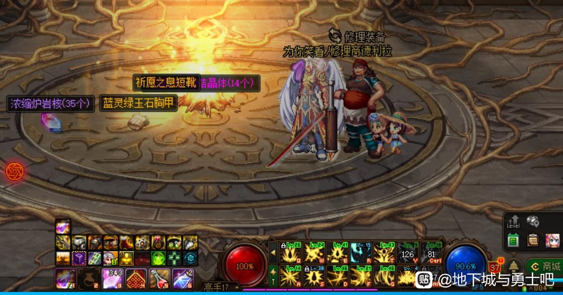 win7系统不兼容魔域私服