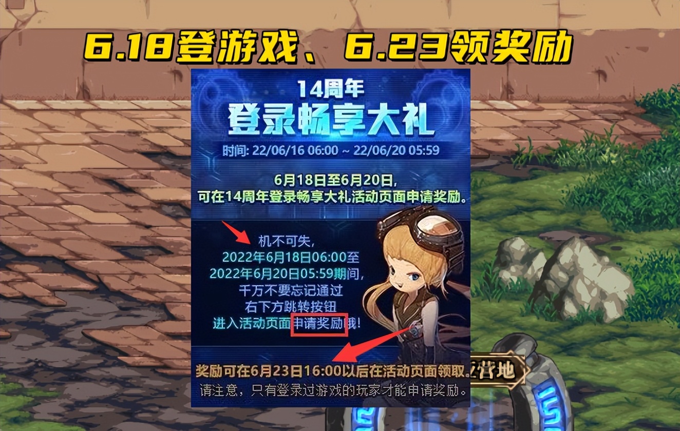 火王天下单职业魔域私服