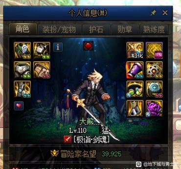 魔域私服手游版打金新区