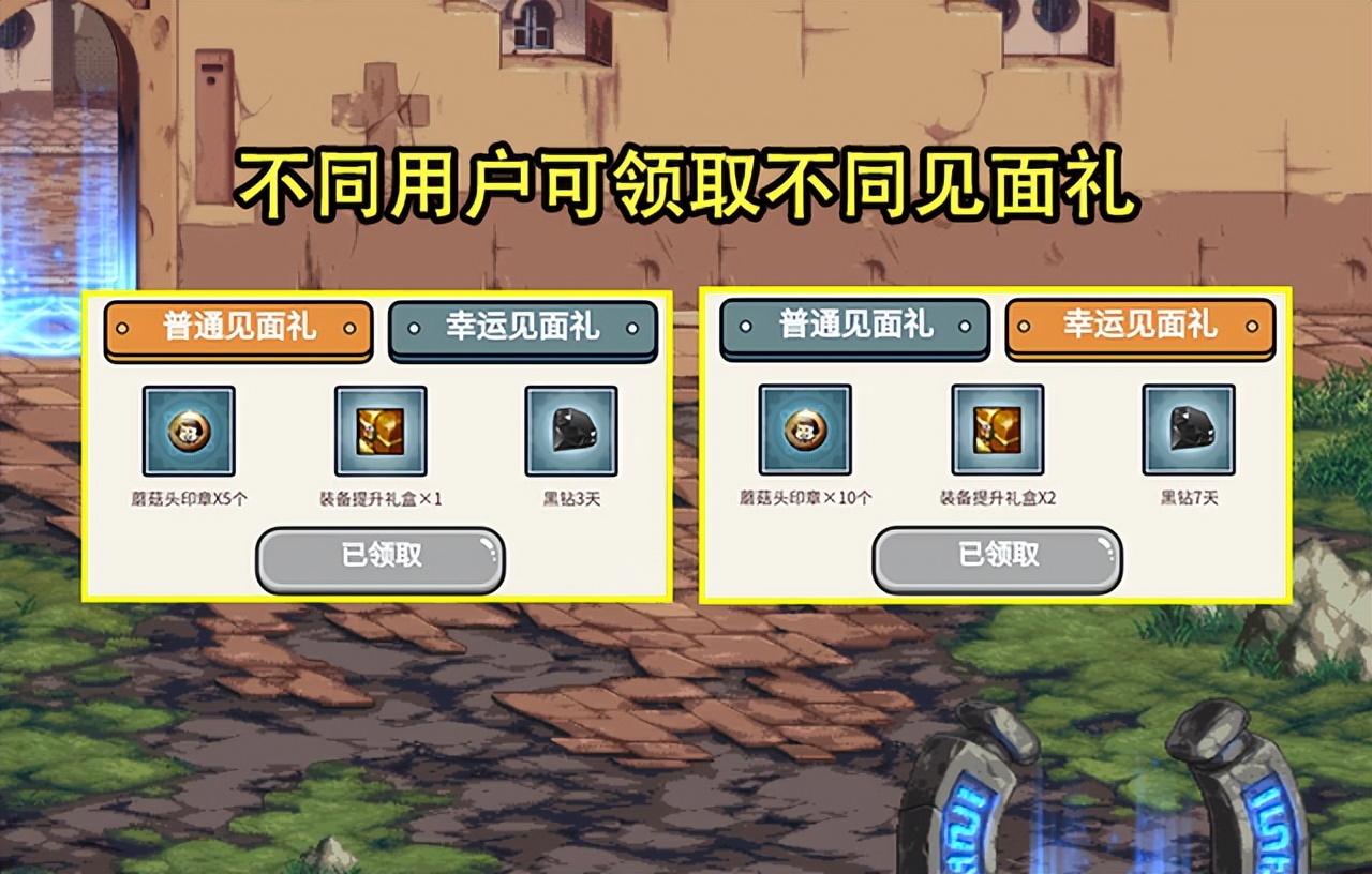 魔域私服里的<$str(g30)>。