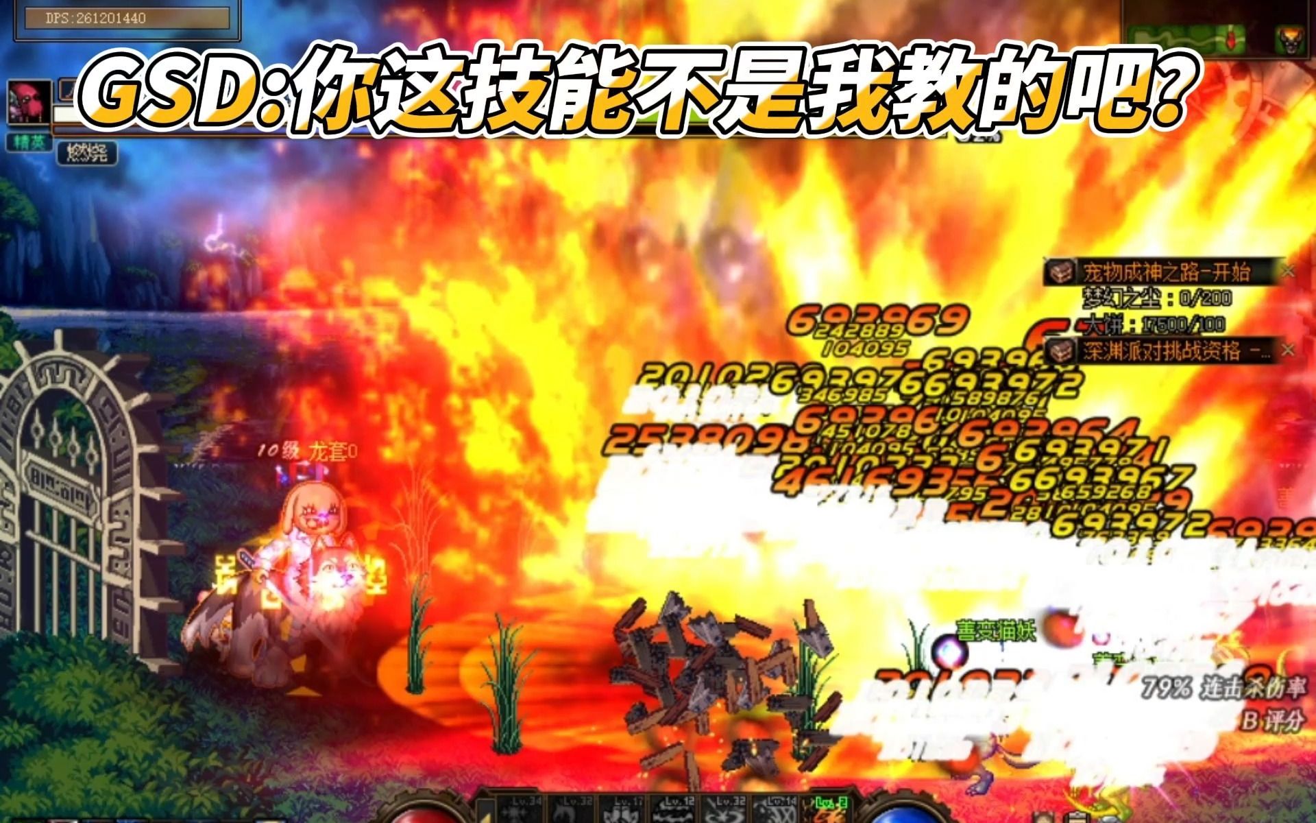 魔域私服加载挂机人物跳过IP验证