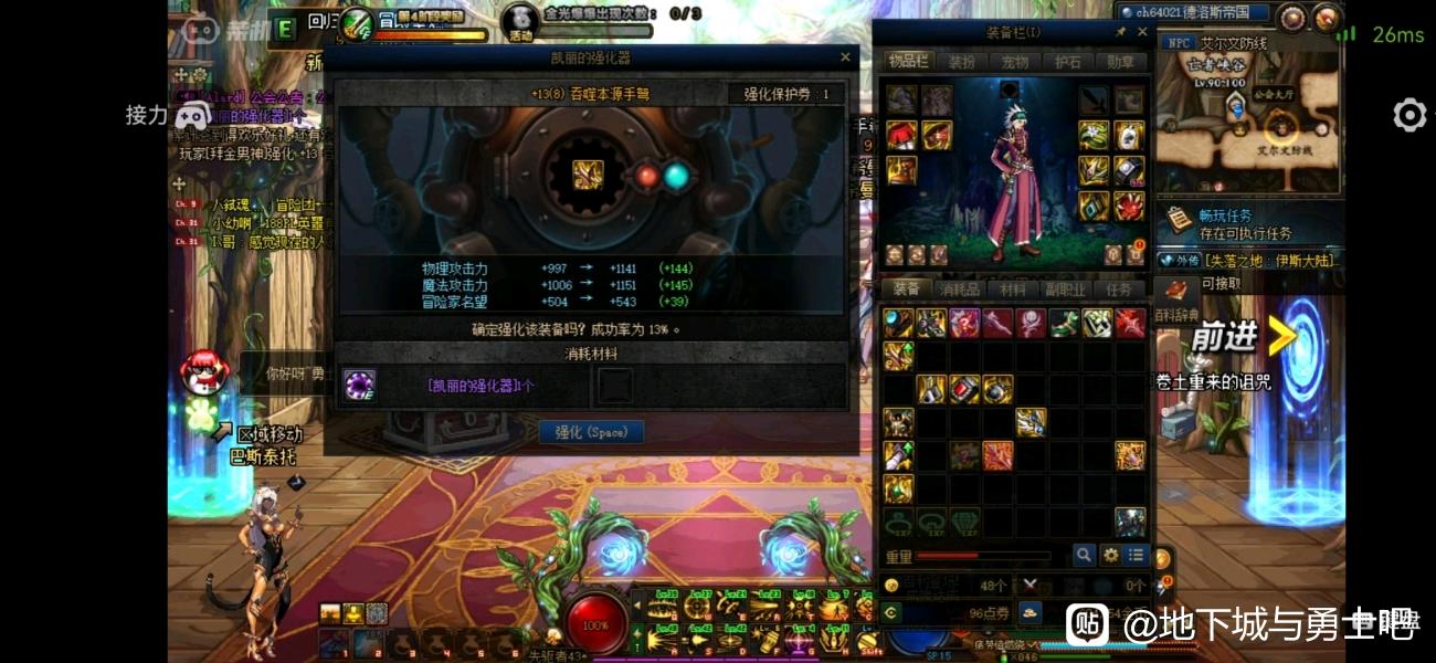 云服务器可以做魔域私服