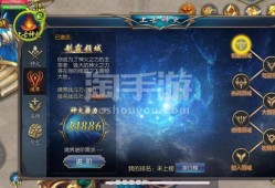 魔域私服龙骑噩梦九星攻略大全「魔域私服：龙骑噩梦九星攻略」