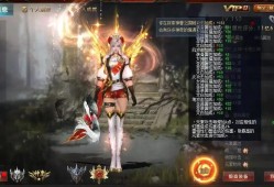 2018魔域这个职业在PC中非常好，魔域2018头等舱PK  Profect