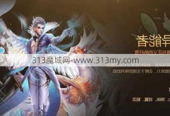 魔域版本解密:魔域异世界有什么职业,魔域异世界职业大揭秘！