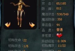 魔域私服黑水法师攻略