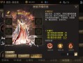 魔域私服发布网版本: _门派_特色_技能详解