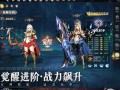 《畅游新开魔域：揭秘难以置信的游戏体验》