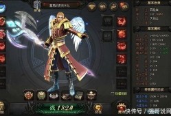 (变态魔域255级999星的手游版2亿魔石)（魔域手游sf无限掉魔石版）