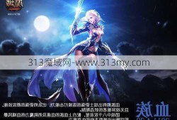 魔域全面技术:魔域带什么职业好玩啊知乎,魔域中哪个职业好玩？