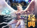 魔域2 最快的职业更新