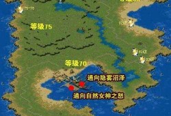 魔域私服雷鸣大陆boss地图攻略