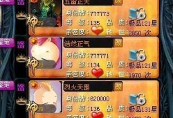 魔影怎么打魔域私服技能书攻略