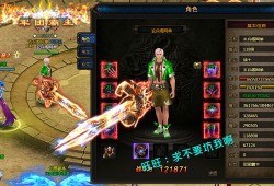 魔域怀旧版电脑下载