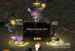 魔域私服异能者2洞9星攻略「魔域私服异能者2洞9星攻略-最新技巧」