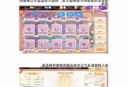 魔域紫霞仙子全攻略20