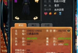 魔域法师宝宝搭配_魔域sf