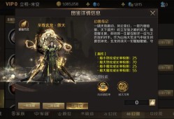 战争！ 魔域法师策略技能分析