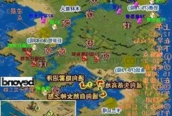 魔域端游白嫖攻略视频,教你免费畅玩魔域端游