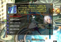 魔域私服端游御剑师玩法