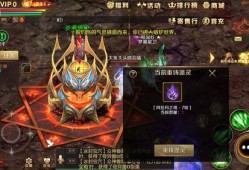 魔域炉子3种玩法(魔域炉子3种游戏玩法)