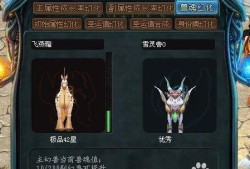 魔域神兽玩法攻略图(魔域神兽玩法攻略图解析)