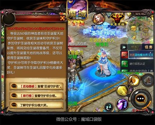 魔域高端玩家玩法(高端魔域玩家的游戏策略)  第1张