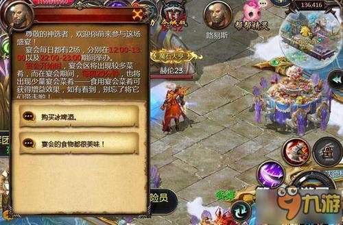 魔域玩法详解(深入探索魔域玩法)  第2张