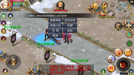 魔域手游赚钱玩法(魔域手游赚钱攻略)  第2张