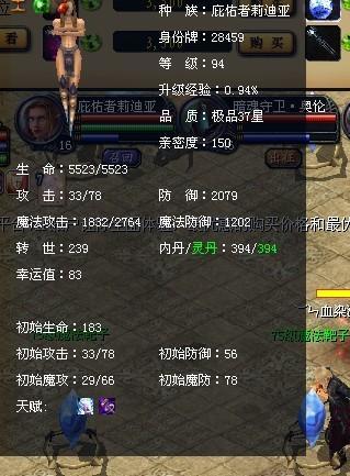 魔域无rmb玩法(魔域零道具玩法)  第2张