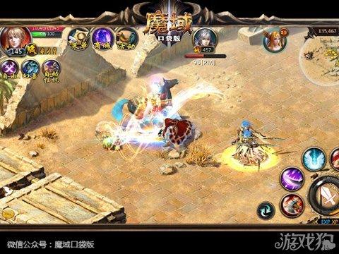 魔域家族战玩法(魔域家族战新玩法来袭！)  第2张