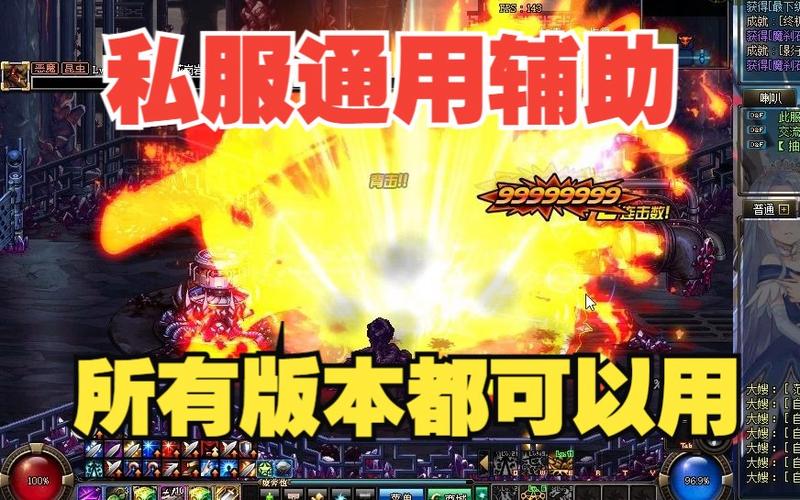 魔域私服驱魔事件攻略图鉴  第2张