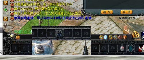 魔影怎么打魔域私服技能书攻略  第2张