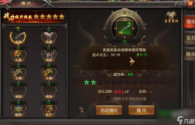 黑暗光年魔域私服卡位攻略  第2张