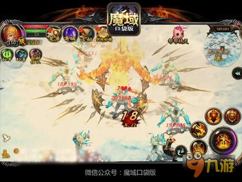 黑暗魔域私服弟子攻略图文大全  第2张