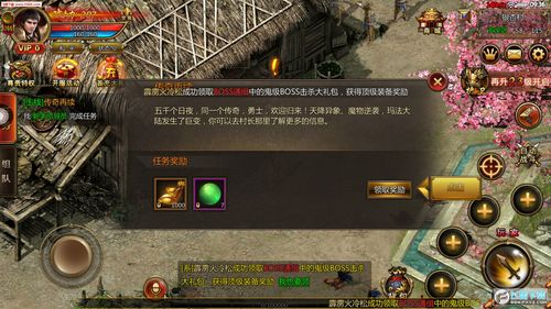 魔龙战域转生攻略视频大全  第1张