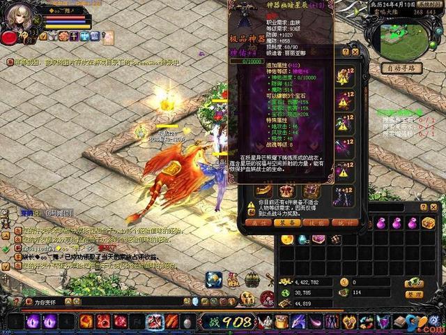 魔域私服黑化的剑士攻略视频  第1张