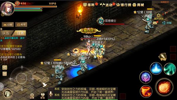 魔域私服魔族逆袭版本选择攻略  第1张