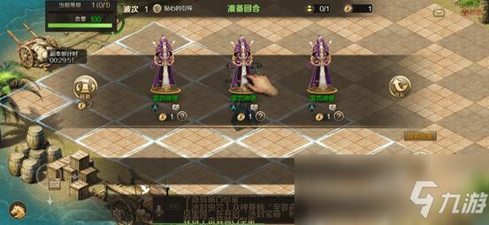 魔域私服跨服战旗攻略  第2张