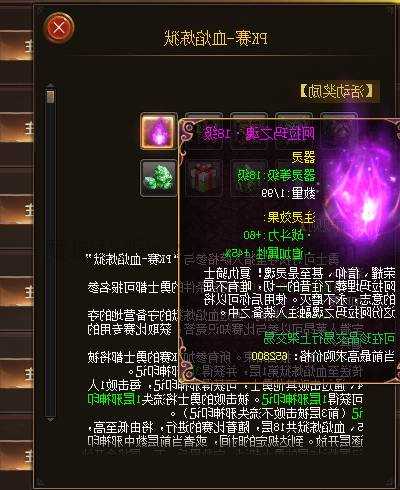 魔域阿拉玛上头了,魔域阿拉玛：新意无限！,魔域阿拉玛：充满新意！  第1张