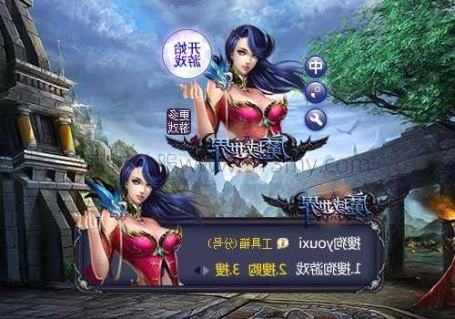 魔域私服：魔域网页游戏平台官网,魔域官网：畅享全新魔幻世界,全新魔幻世界：魔域网游官网火热上线！  第2张